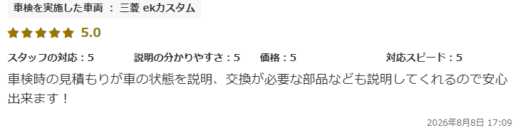 demioorbitさん