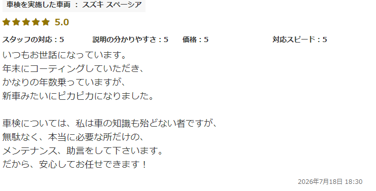 レリさん