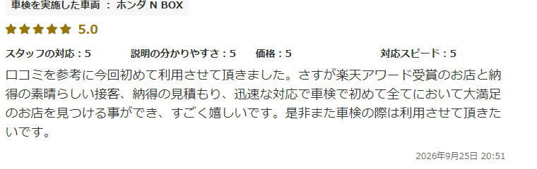 111164527374さん